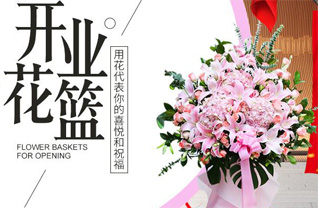 黑龙江佳木斯富锦市上街基镇和悦陆村花篮配送